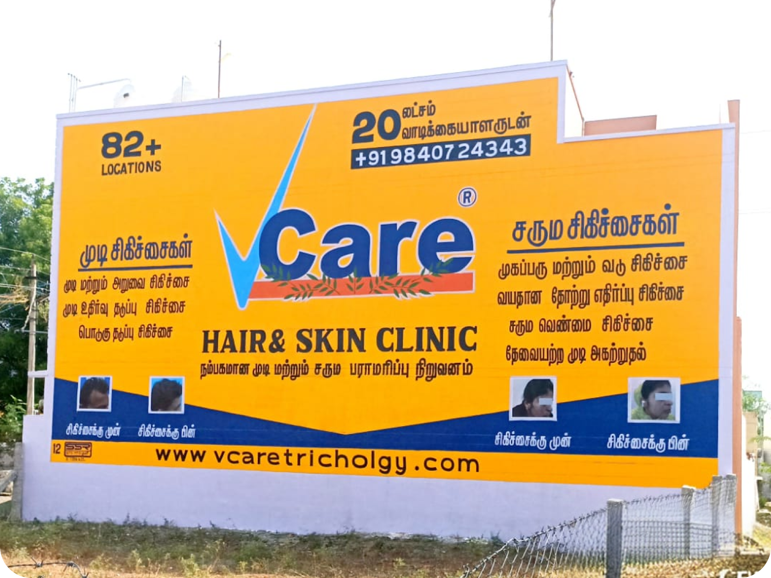 Branding Solutions
